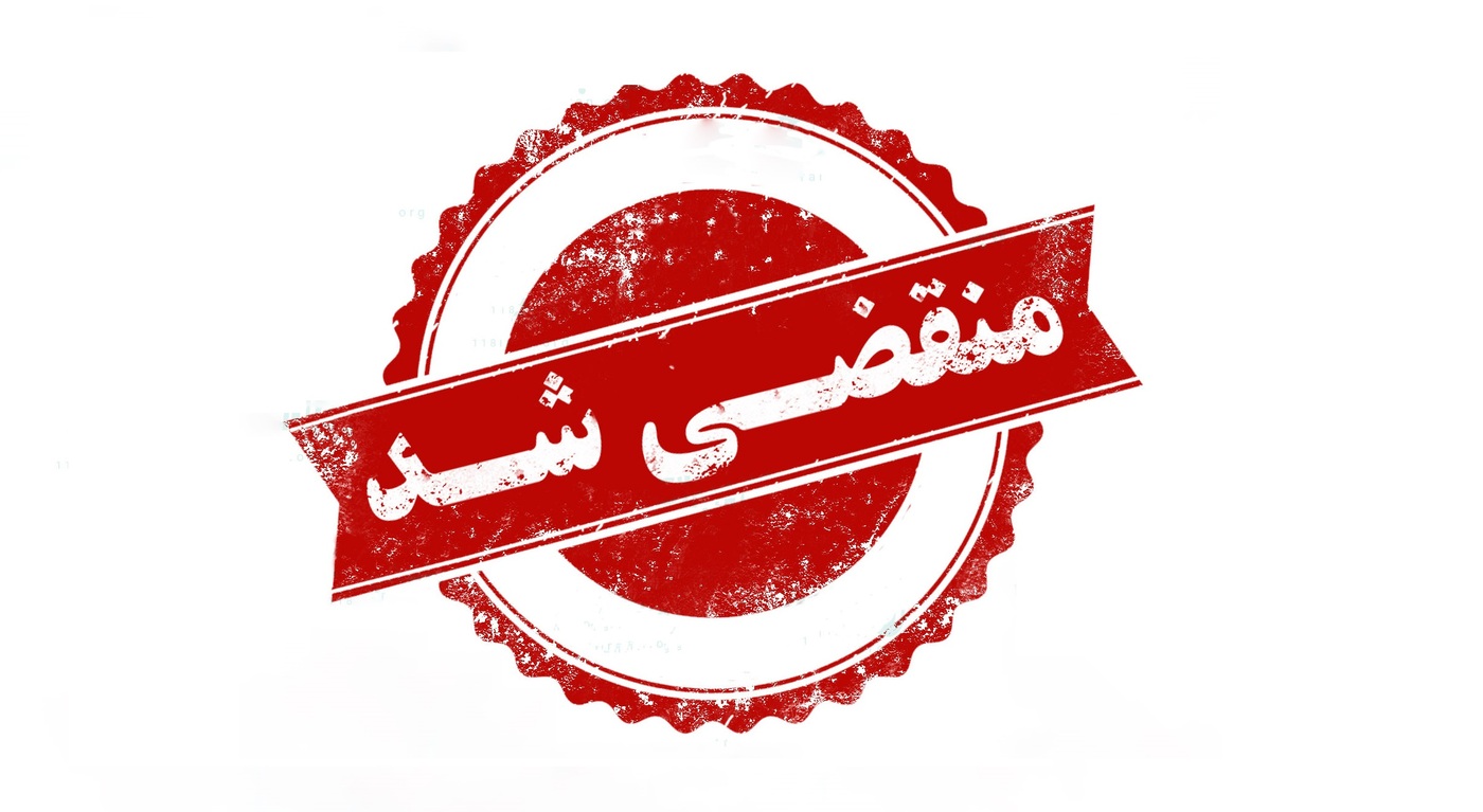 بهترین مجموعه خرید و فروش و اجاره جرثقیل در اصفهان
